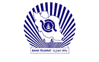 وام ازدواج بانک تجارت