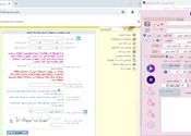 ربات ثبت نام  وام ازدواج