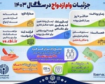 article-image