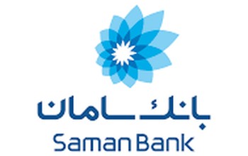 وام ازدواج بانک سامان