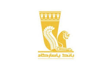 وام ازدواج بانک پاسارگاد