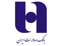 ثبت نام فوری وام ازدواج بانک صادرات
