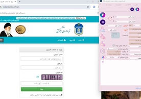 ربات دریافت نوبت تعویض پلاک مدیر