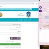 ربات دریافت نوبت تعویض پلاک مدیر