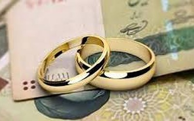 وام ازدواج ۱۴۰۵؛ مبلغ، شرایط، ثبت‌نام، مدارک و اقساط