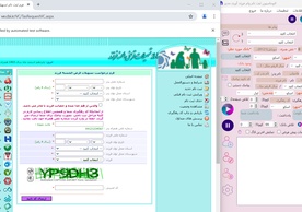 ربات ثبت نام وام فرزند آوری|ربات ثبت نام وام خودکار وام فرزند اوری 1404 | …
