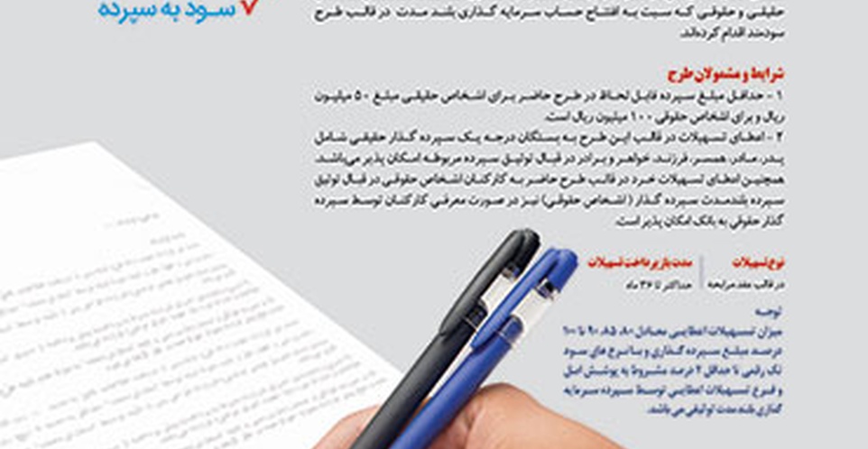 article-image