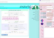 ربات ثبت نام خودکار وام فرزند اوری