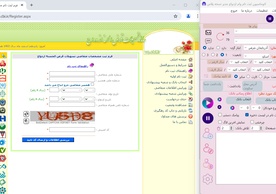 ربات ثبت نام خودکار وام ازدواج 1404 | ربات ثبت نام وام ازدواج |وام ازدواج