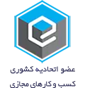 namad-4